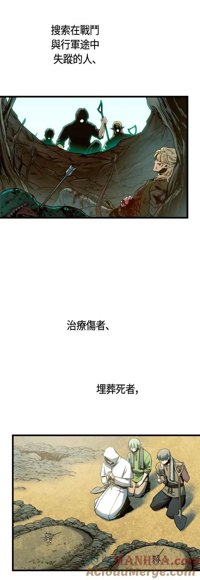 第74话12