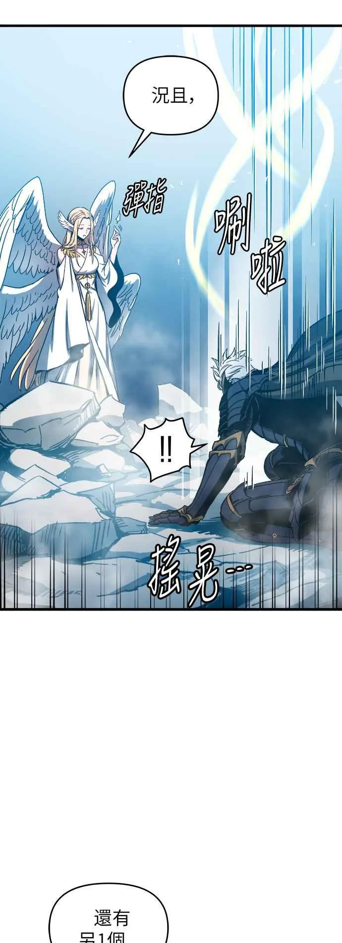 第1话111