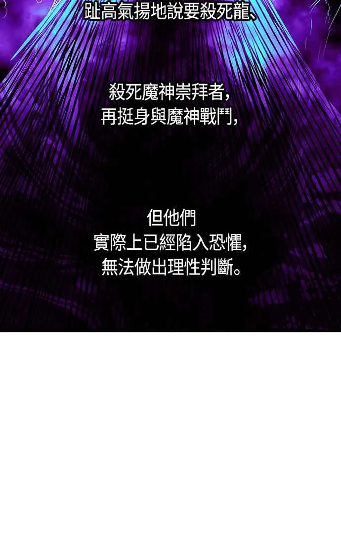 第91话50