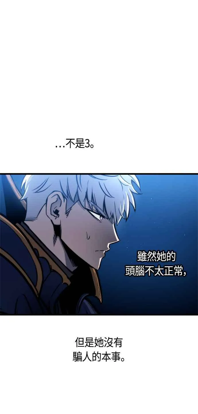 第73话10
