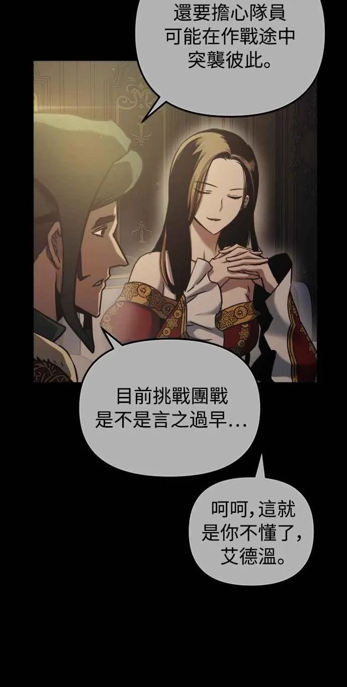 第56话20