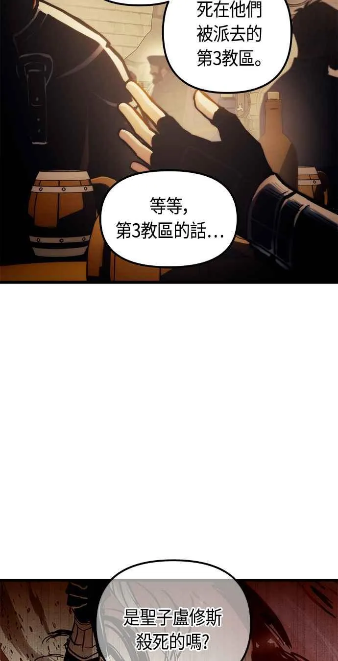 第73话56