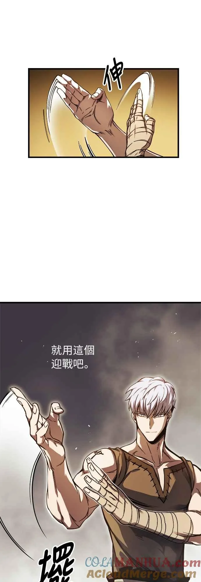 第6话18