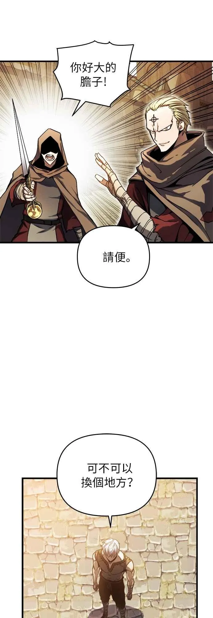 第6话10