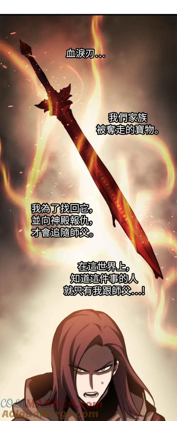 第18话30