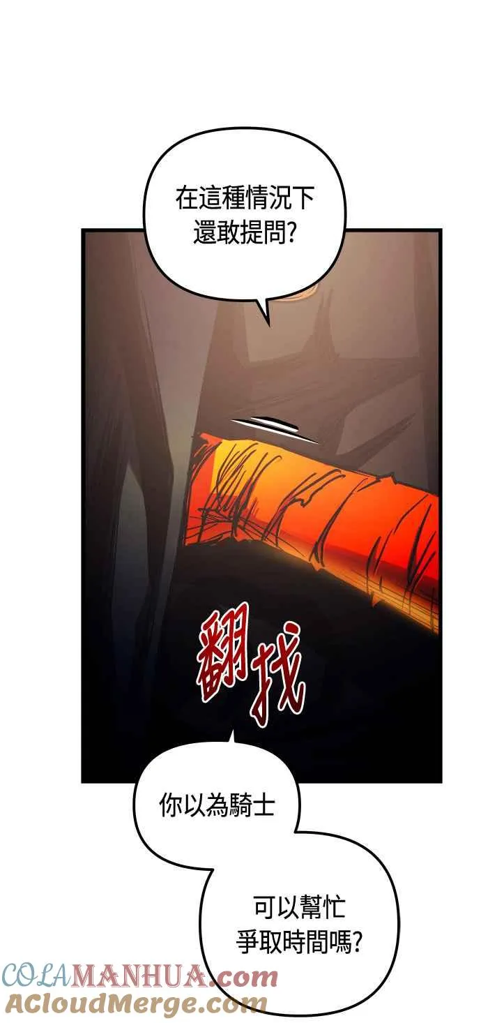 第82话15