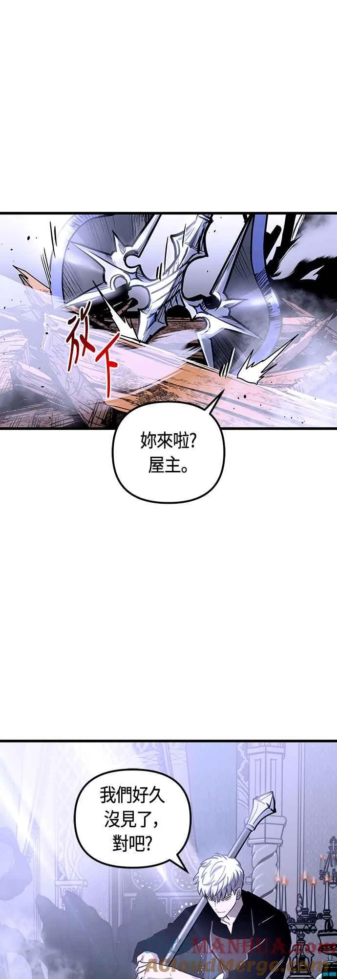 第83话12