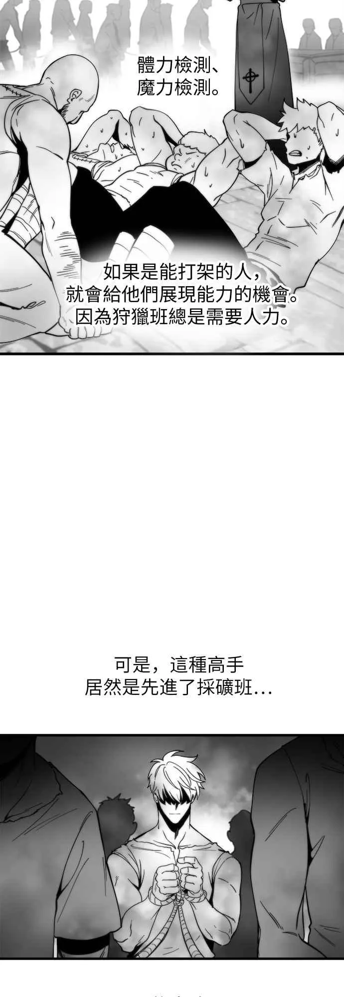 第5话64