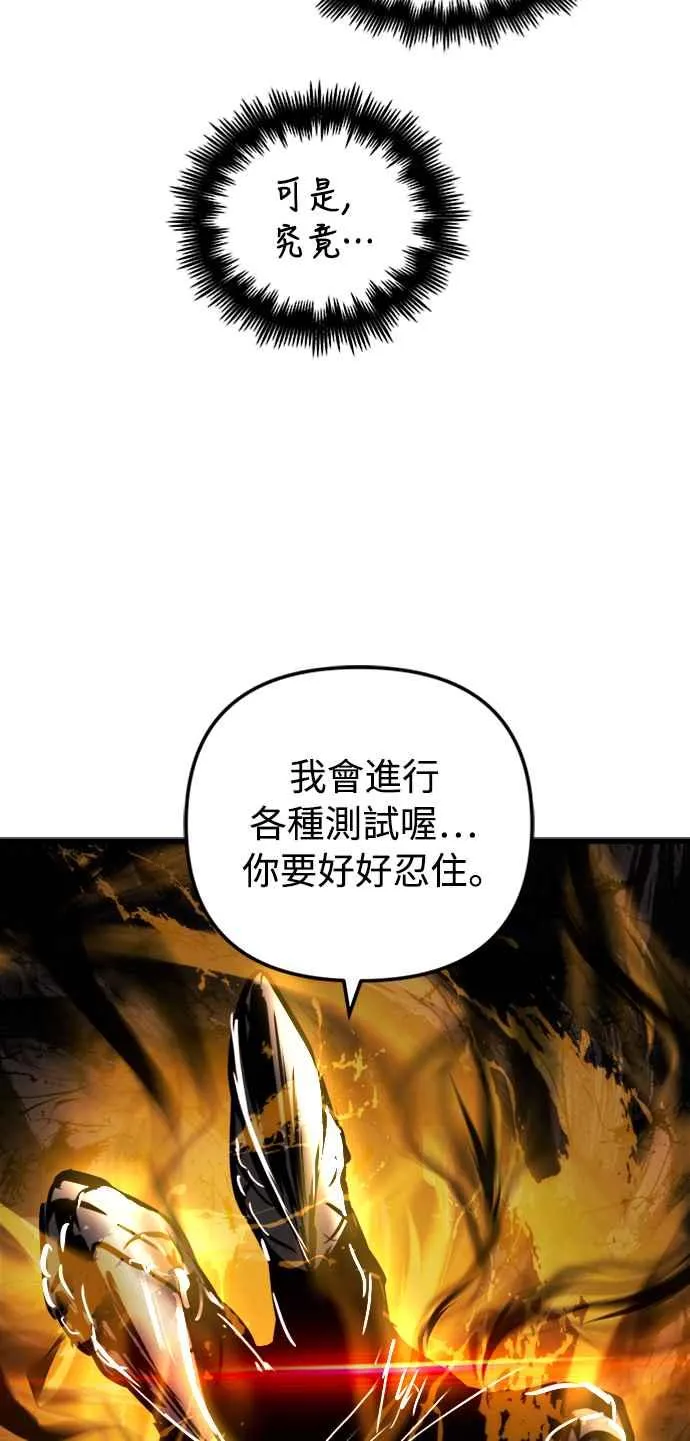 第40话49