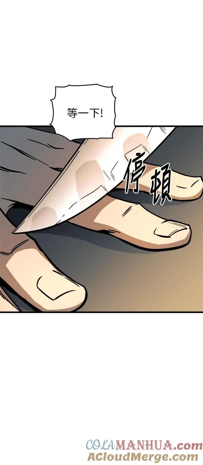 第7话63