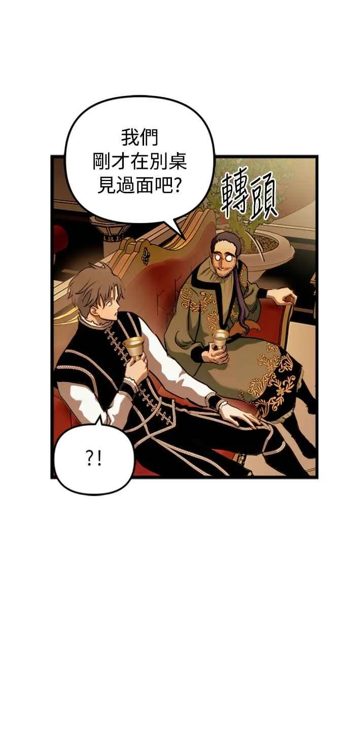 第48话41