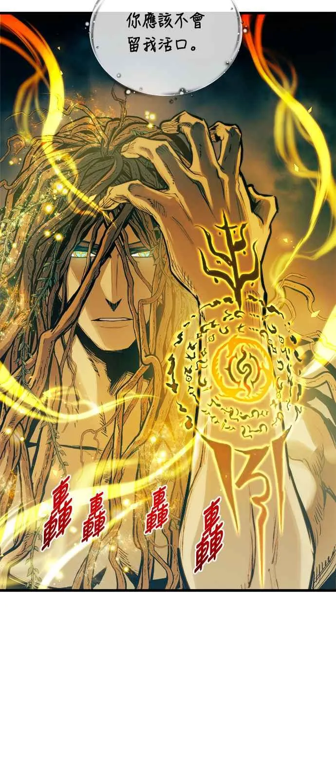 第72话31