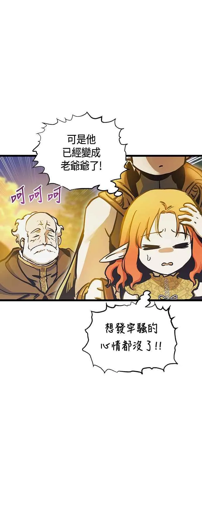 第100话55