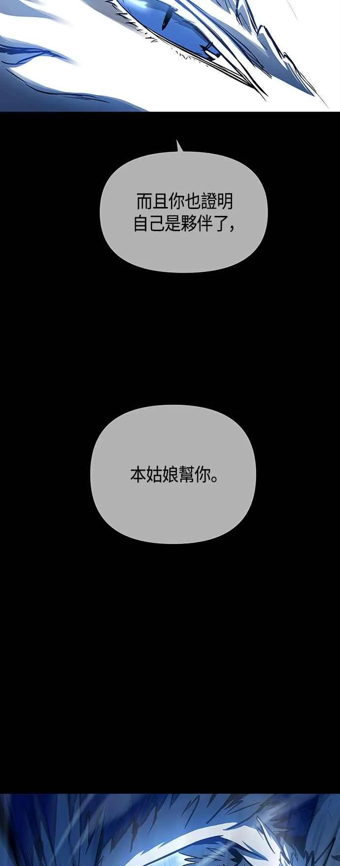 第98话82