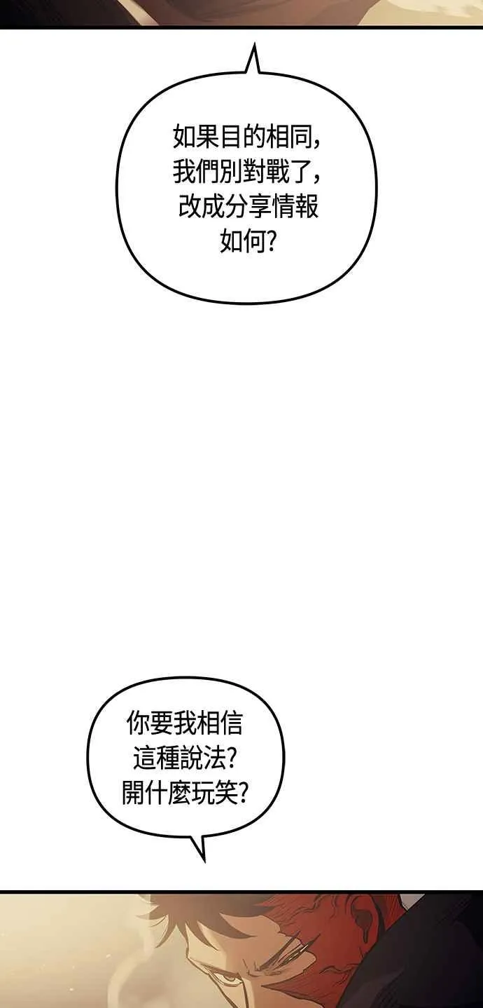 第84话25