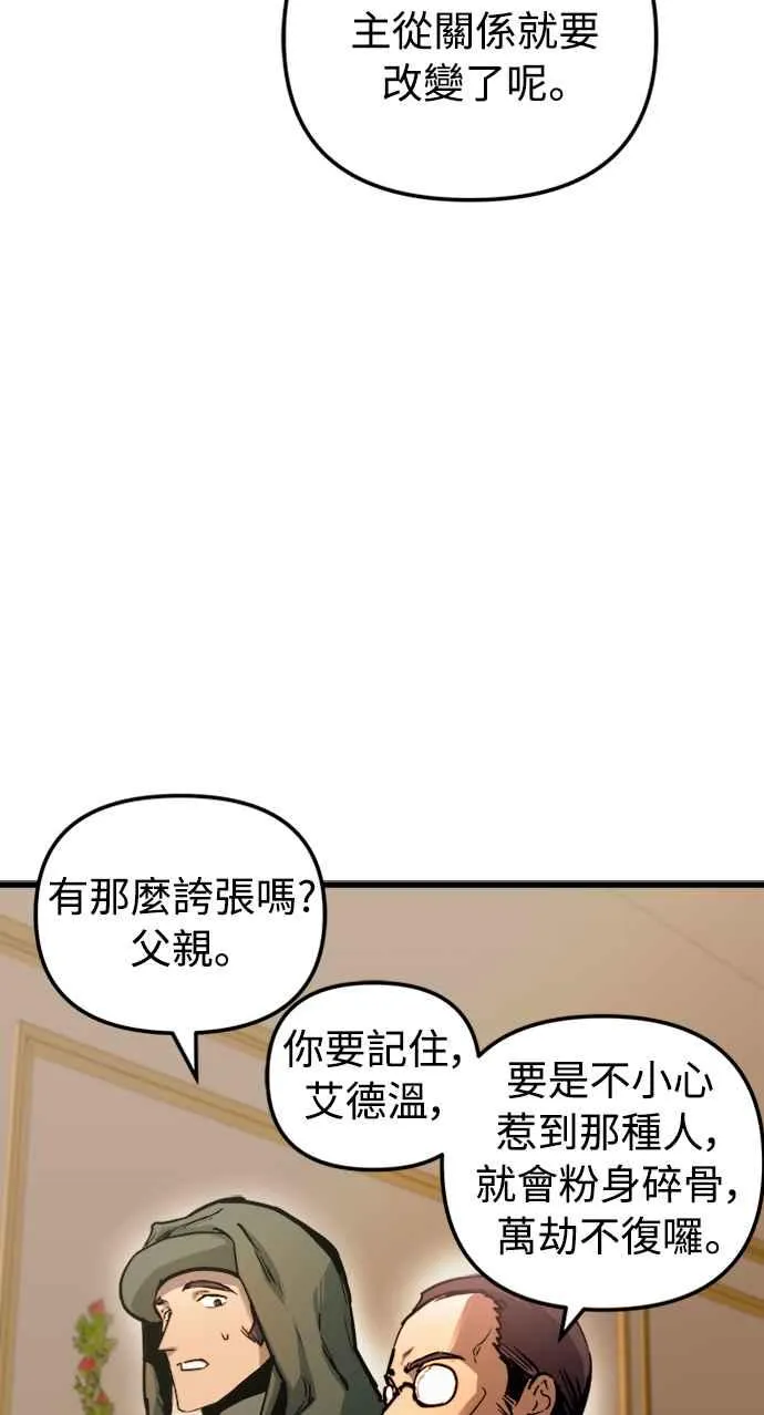 第50话26
