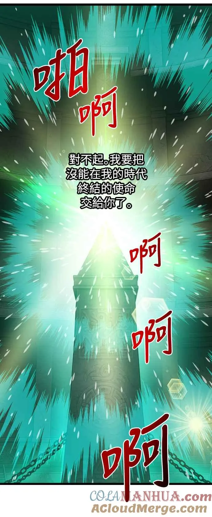 第31话69