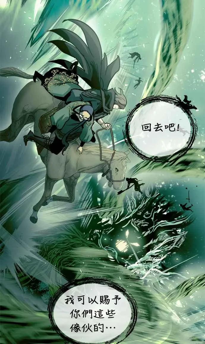 第54话34