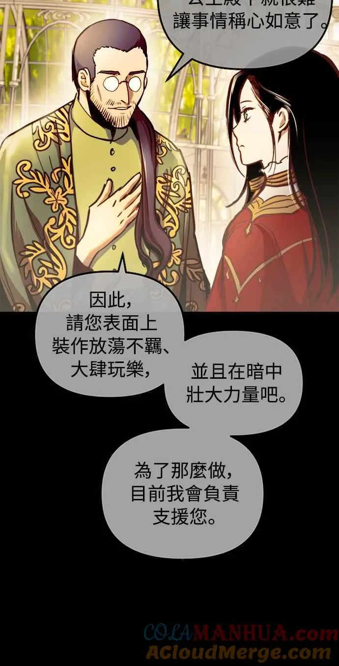 第50话36