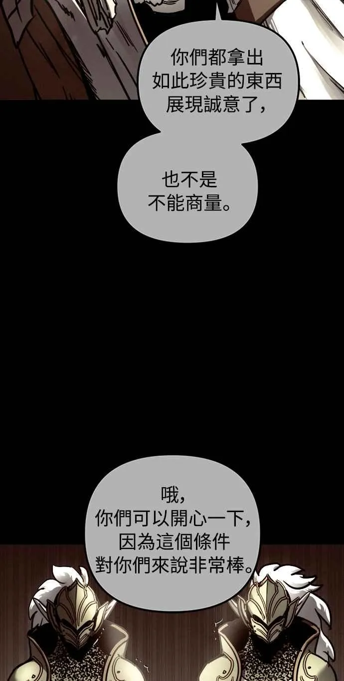 第54话28