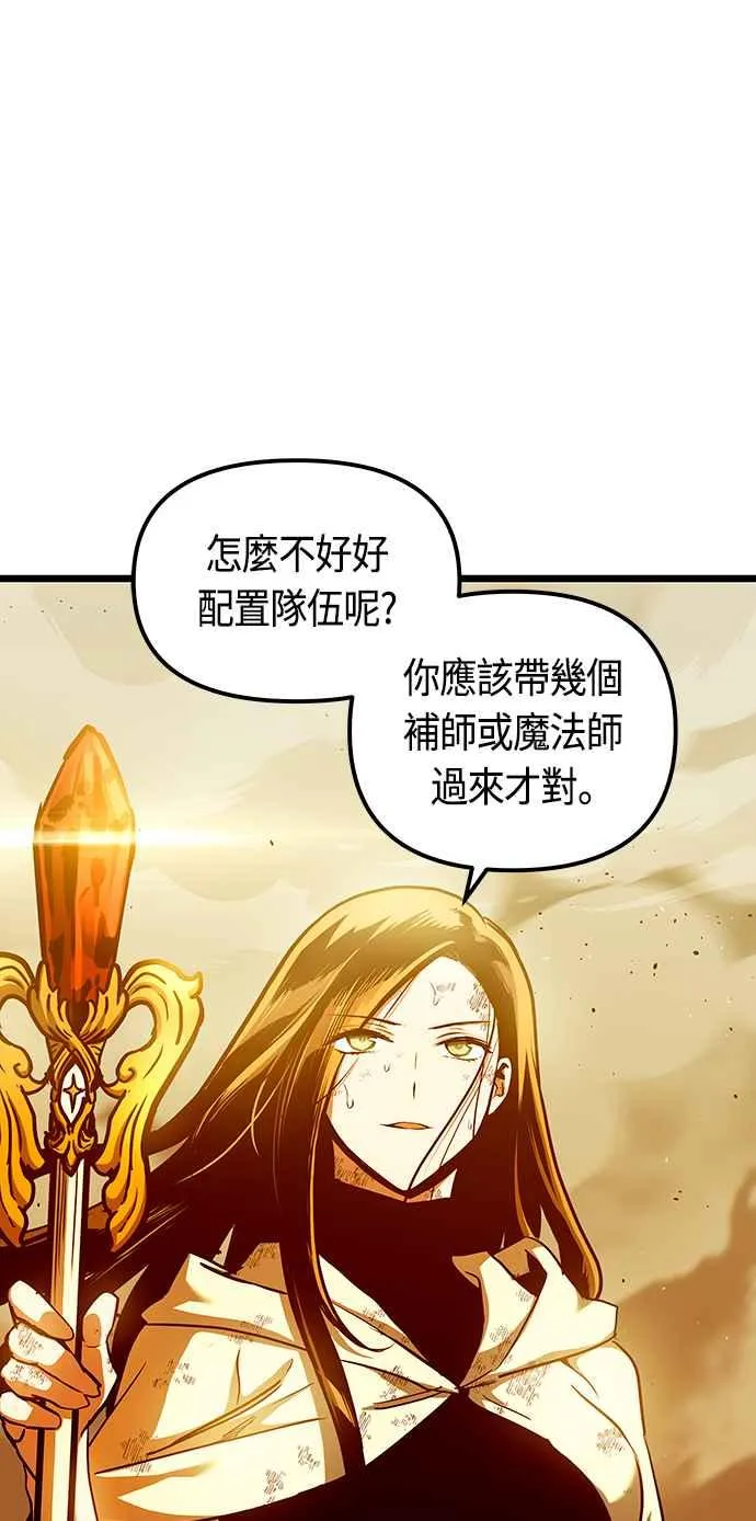 第90话19