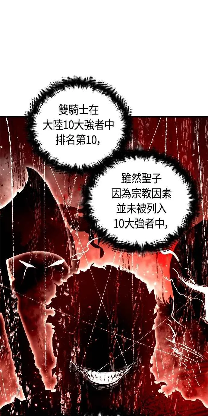 第73话58