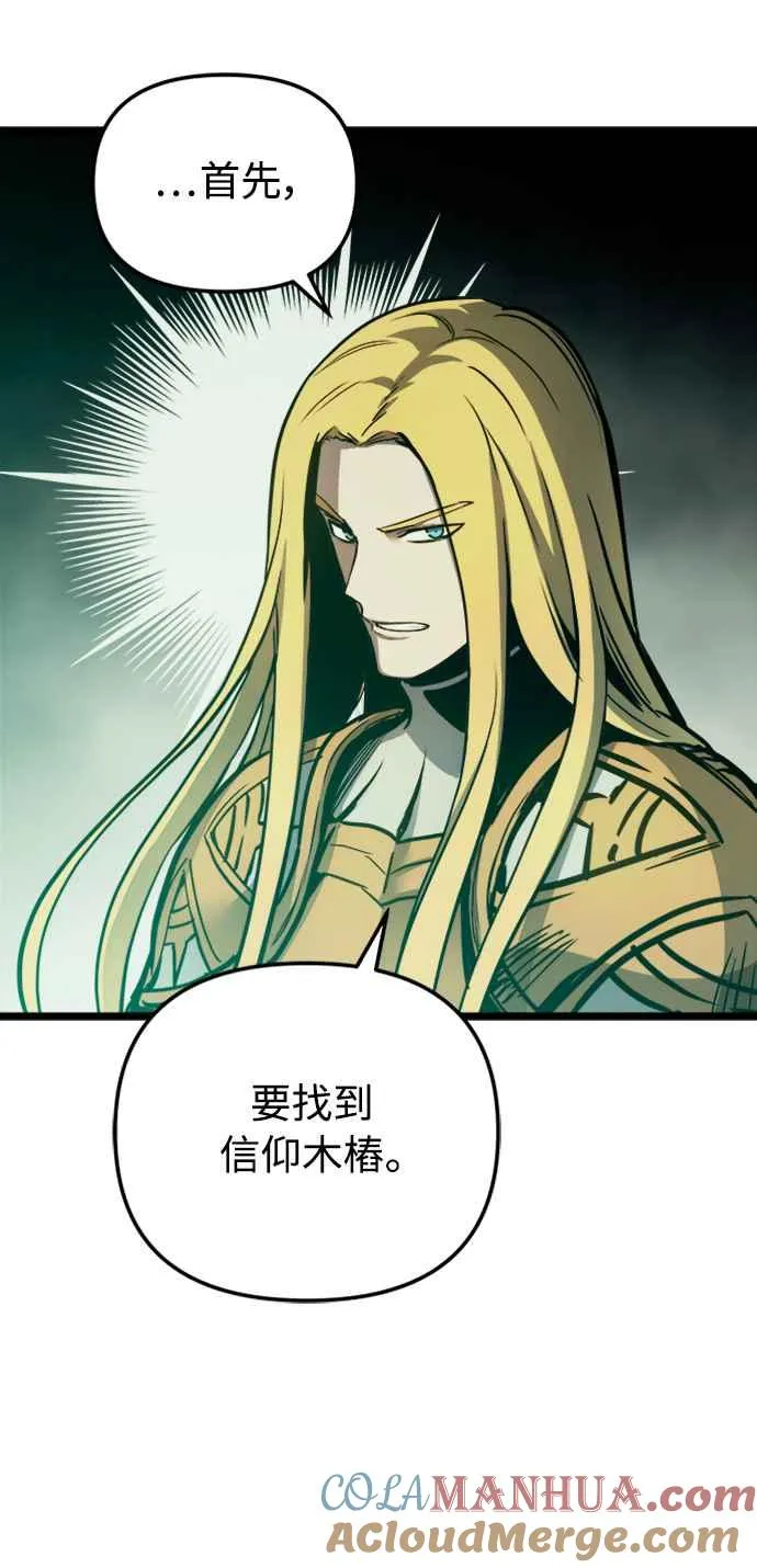 第33话51