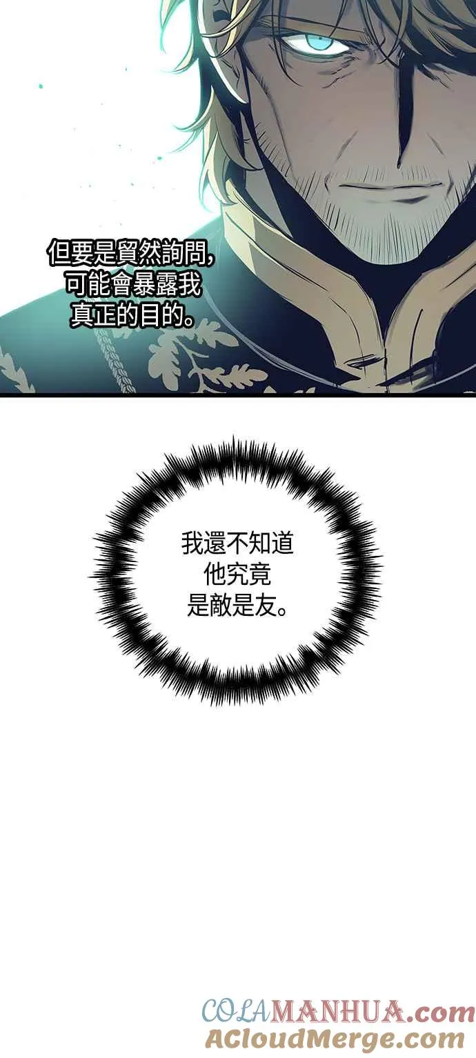 第100话30