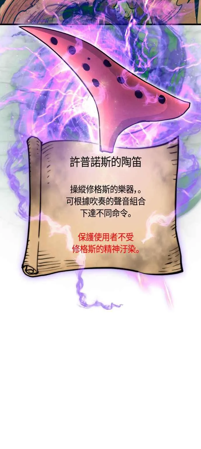 第86话55