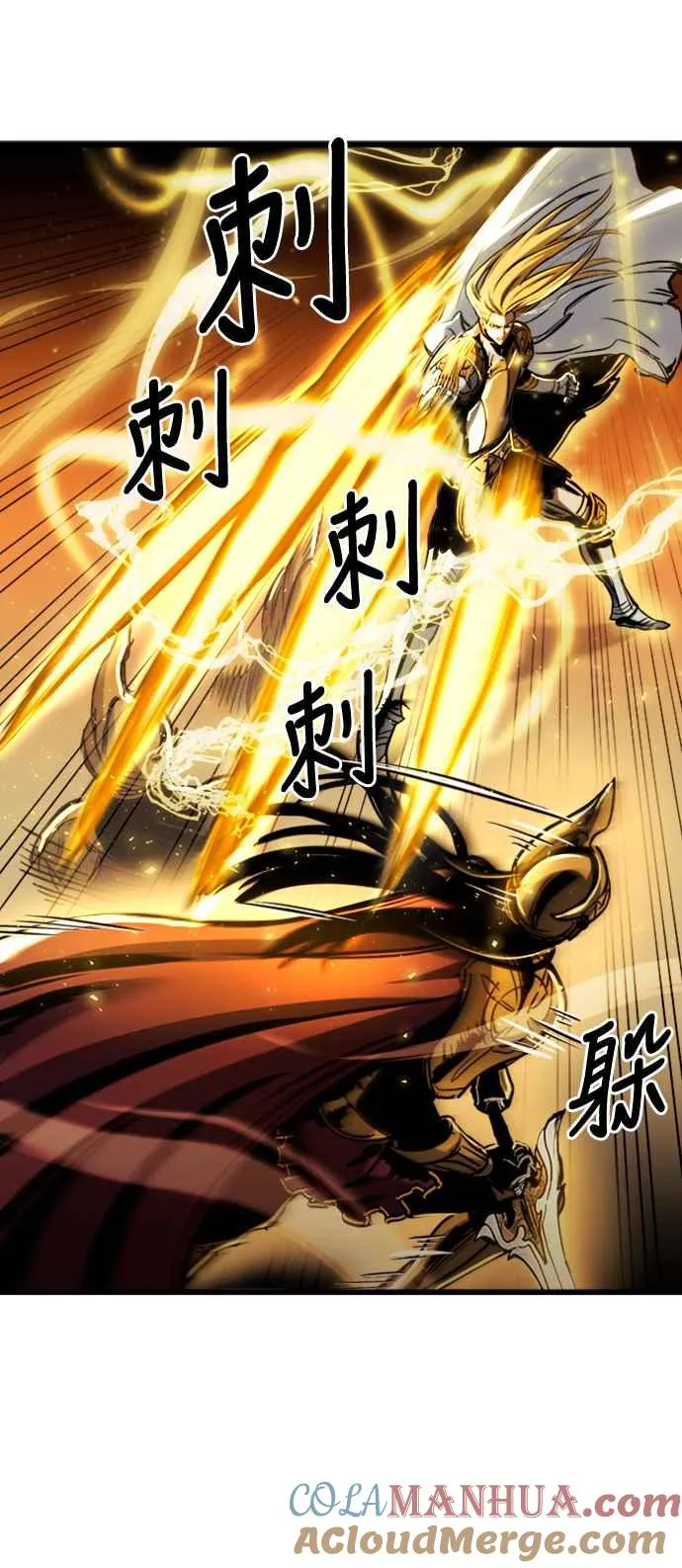 第37话30