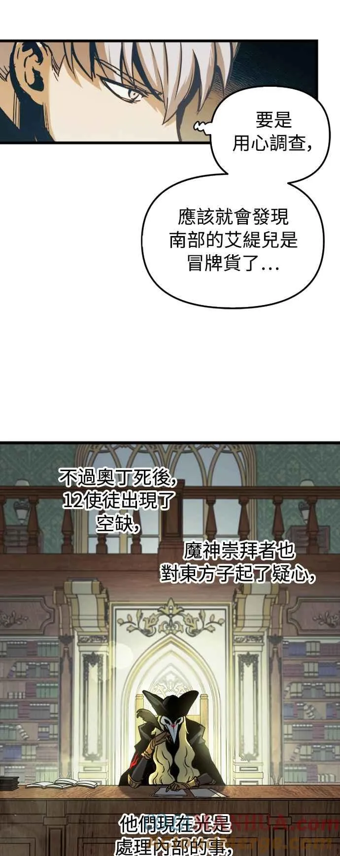 第57话6
