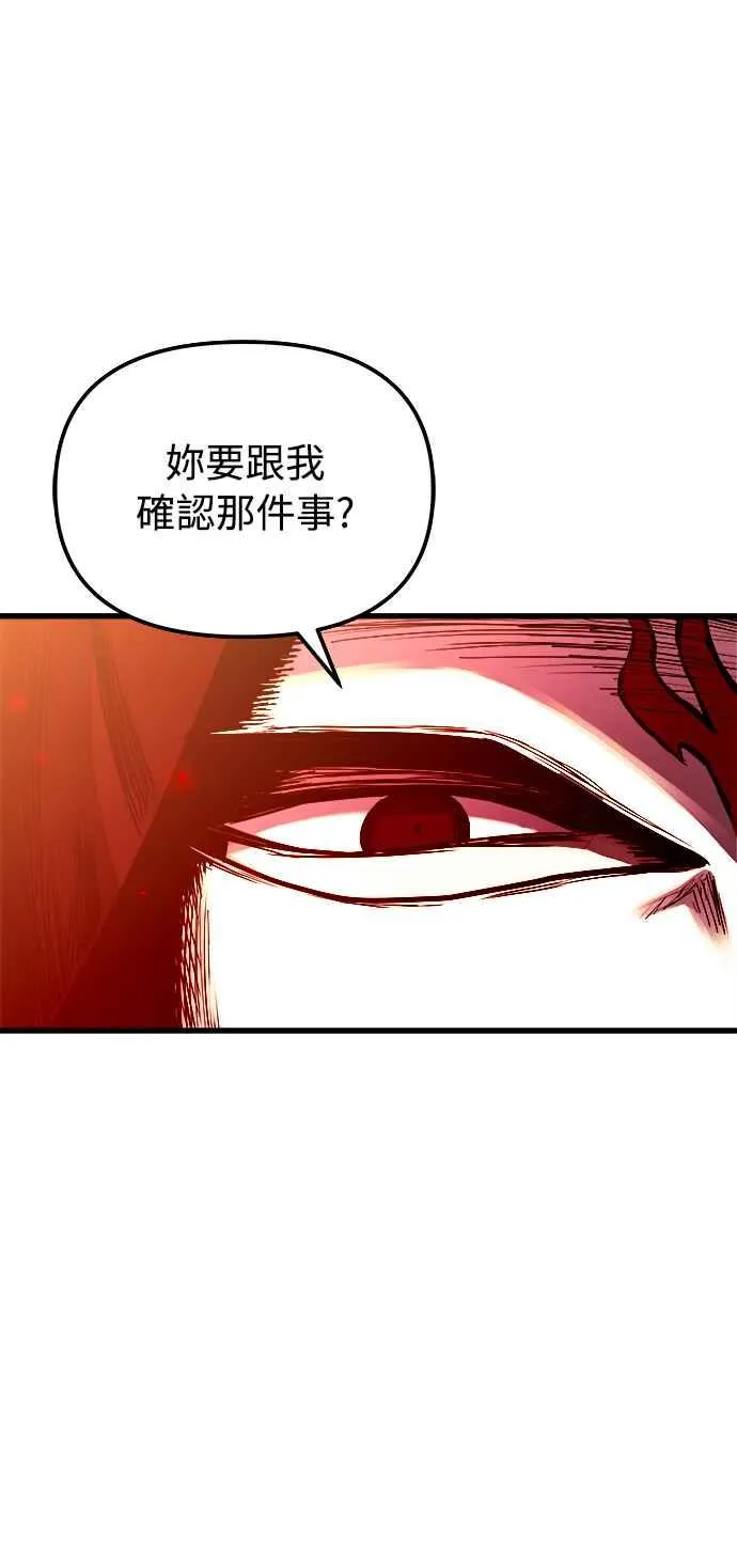 第47话65