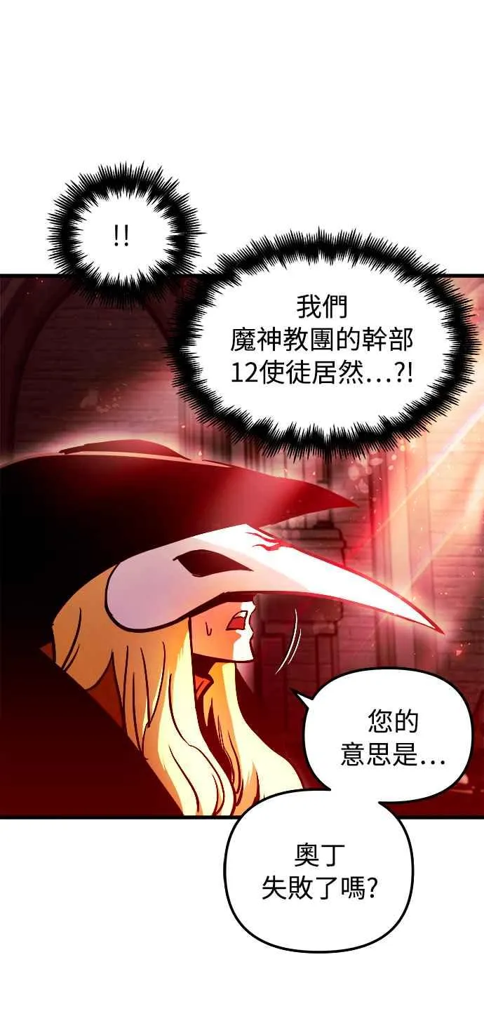 第47话64