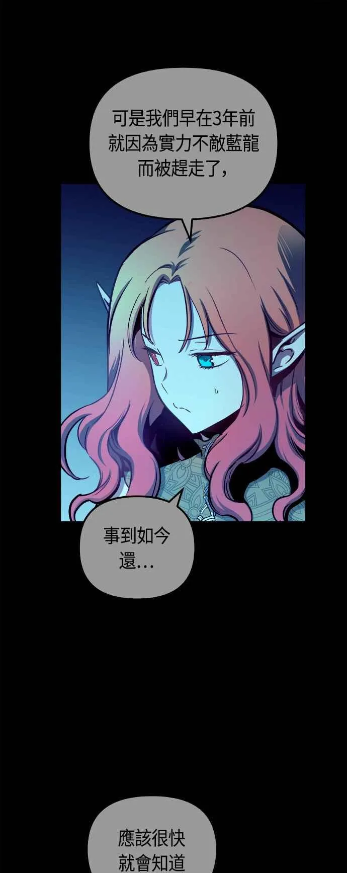 第62话52
