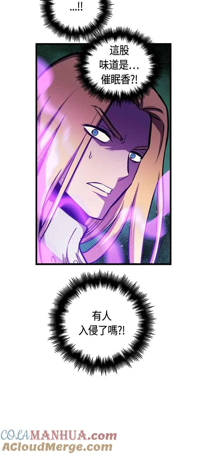 第81话27