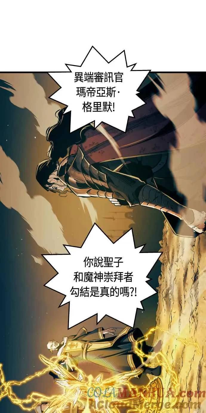 第86话12