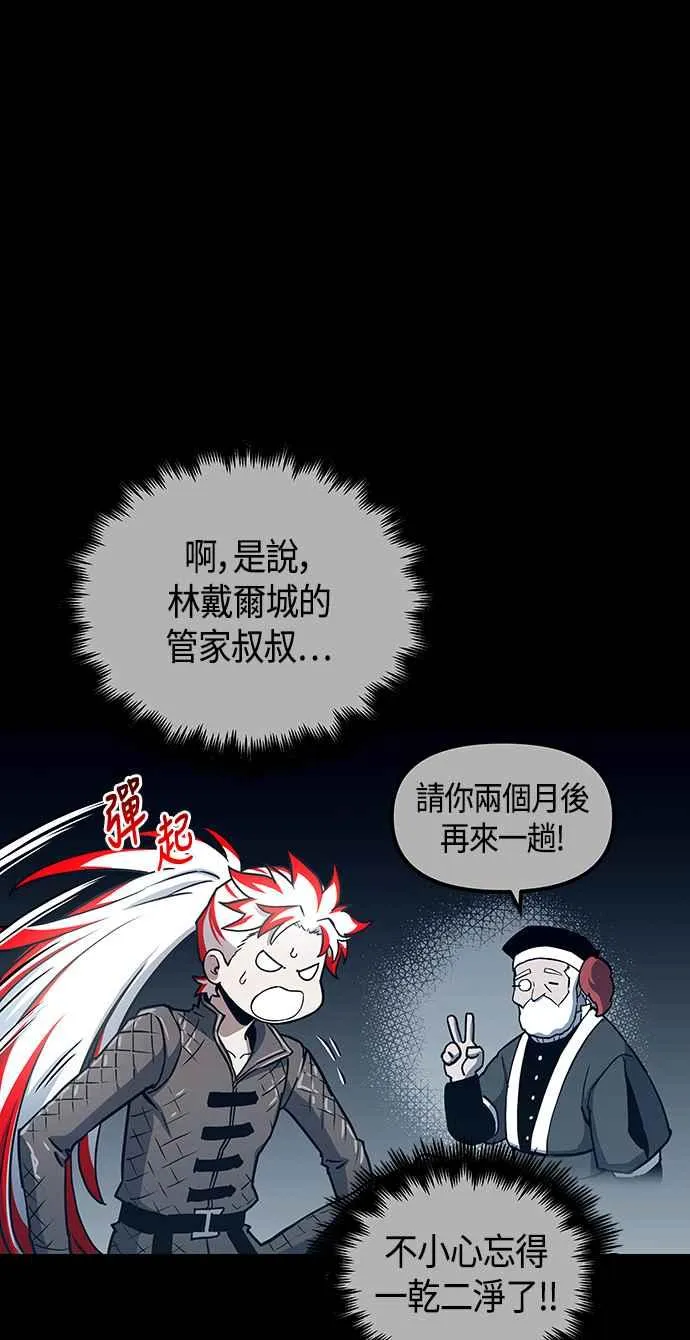 第97话32