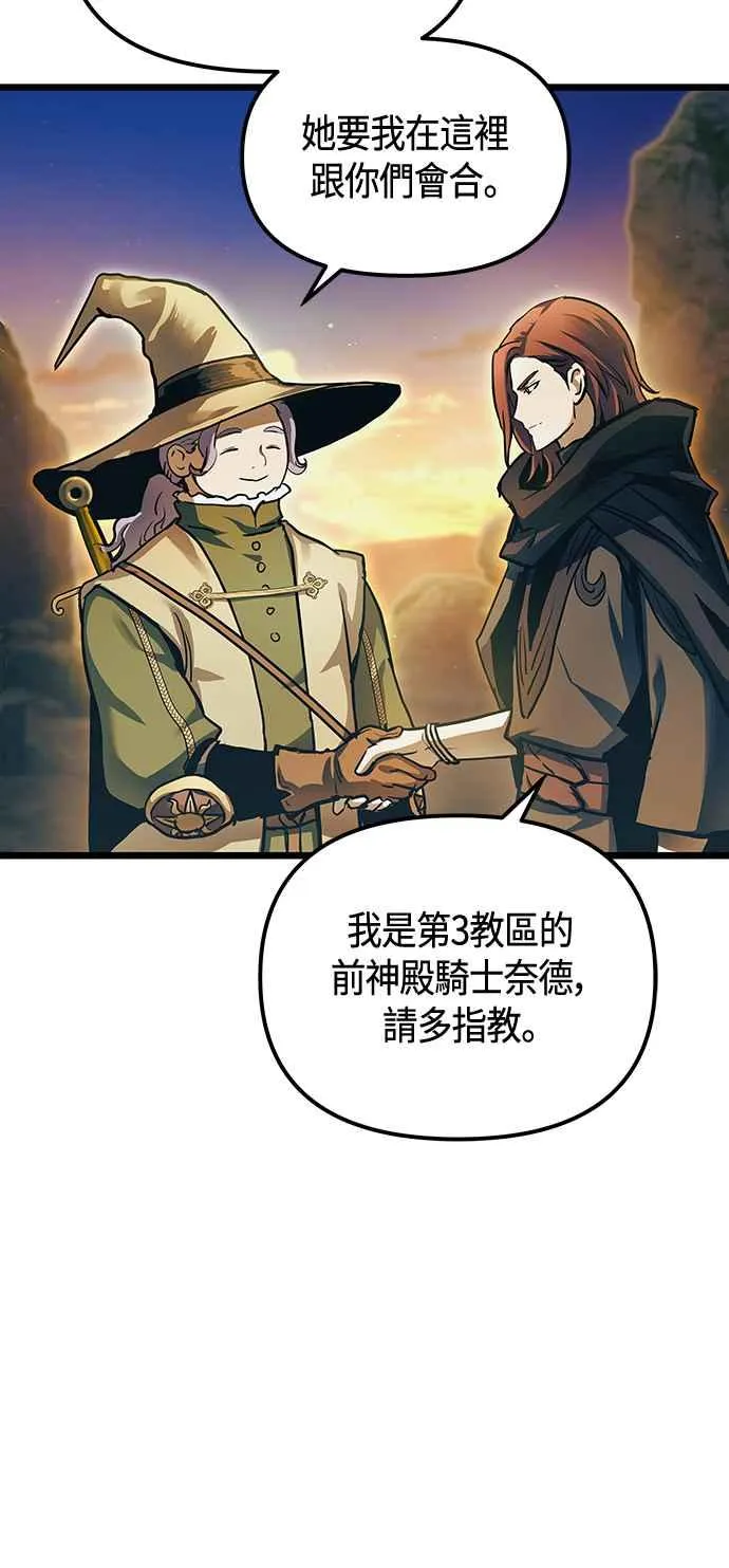第100话50