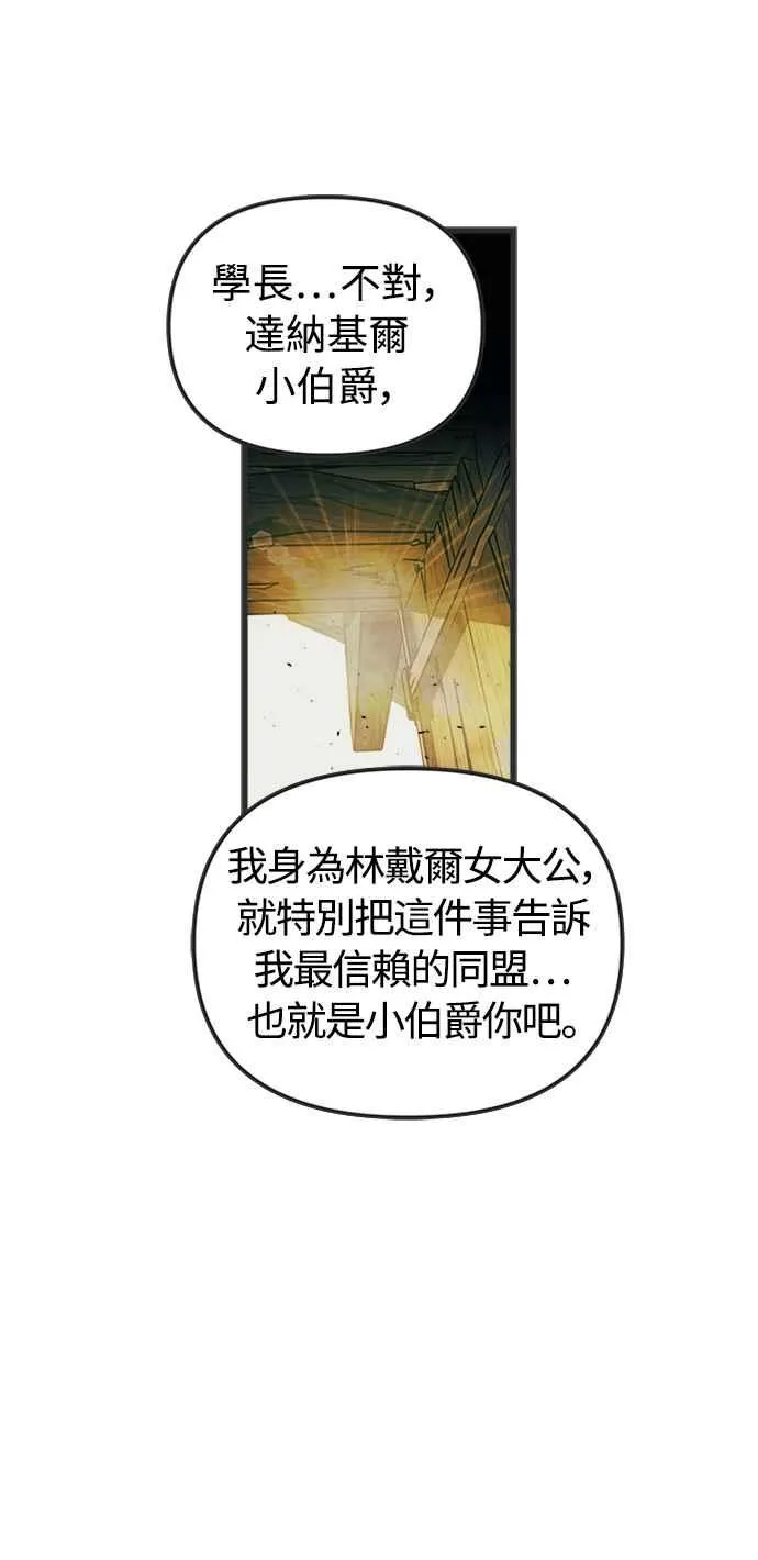 第53话43