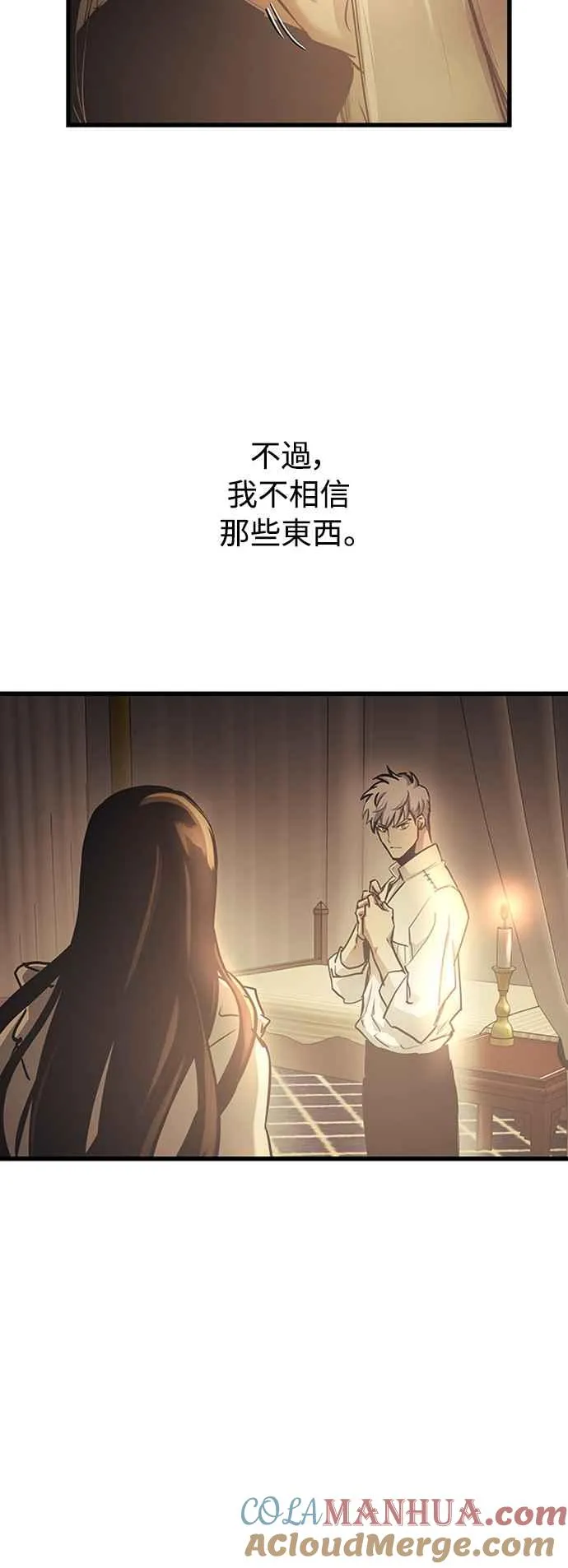 第59话48