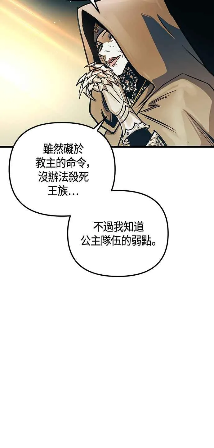 第101话（S2最终话）14