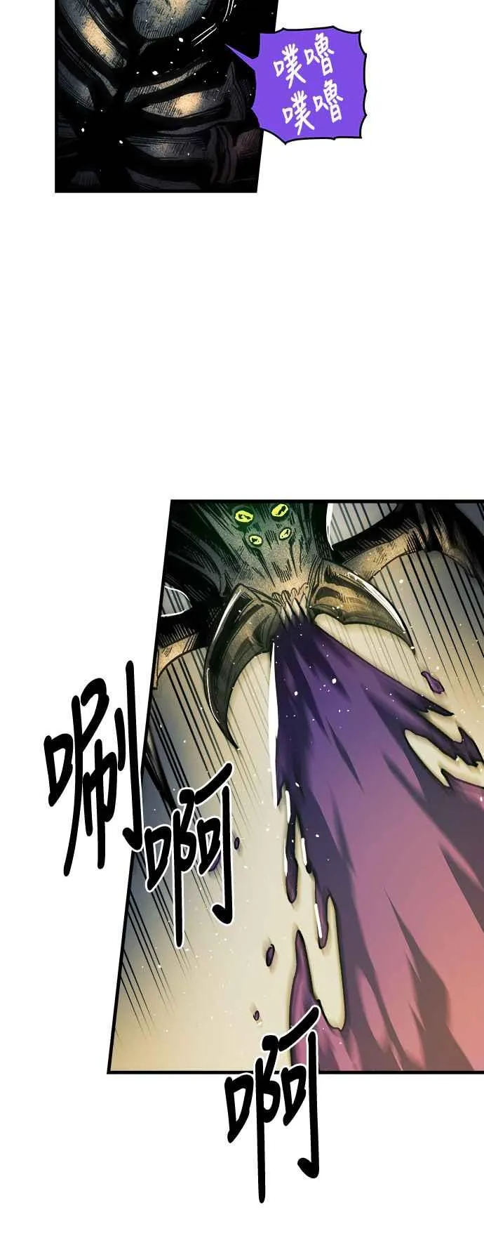 第11话74