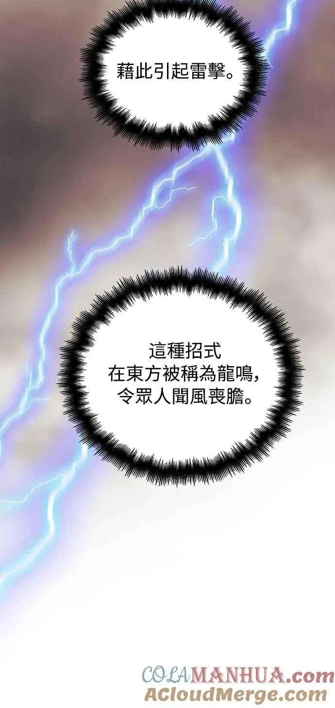 第16话72