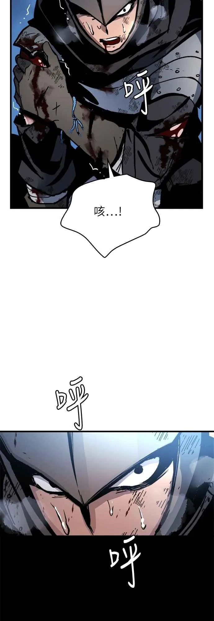 第3话90