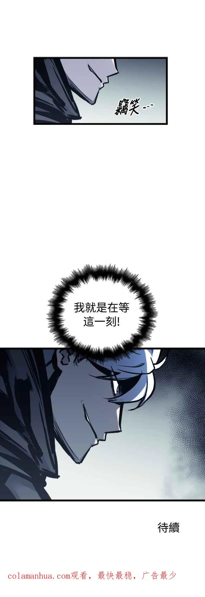 第26话71