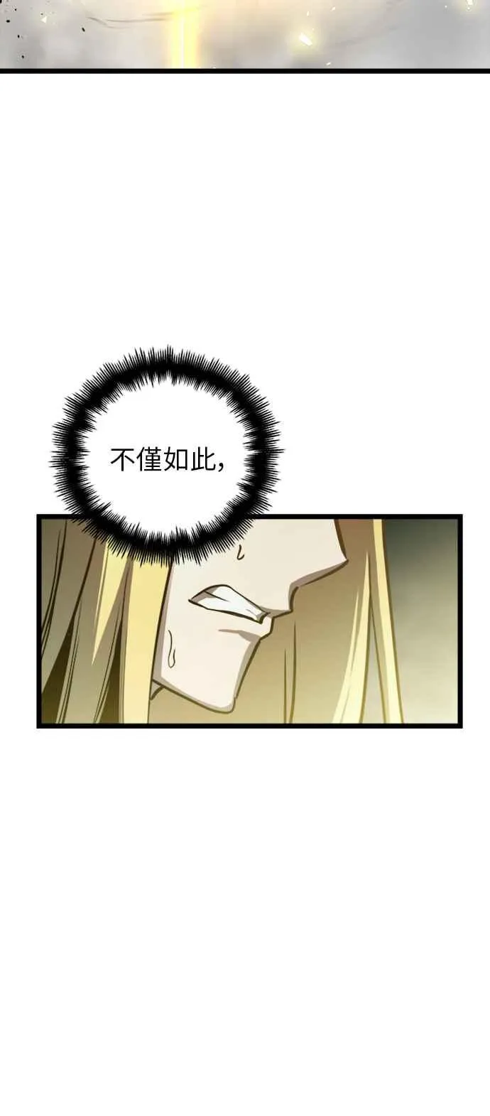 第34话29
