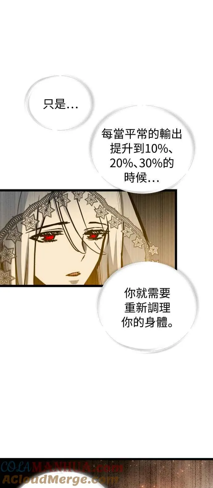 第34话45