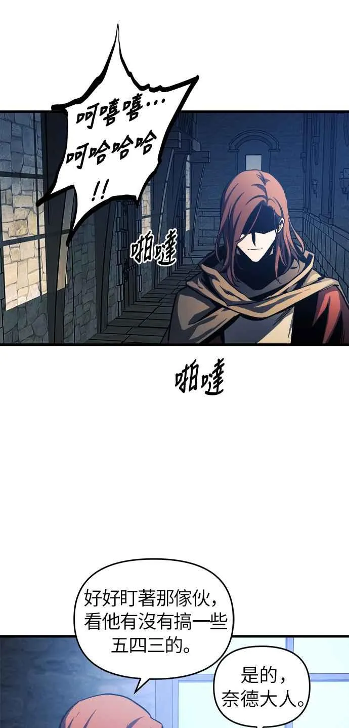 第8话52
