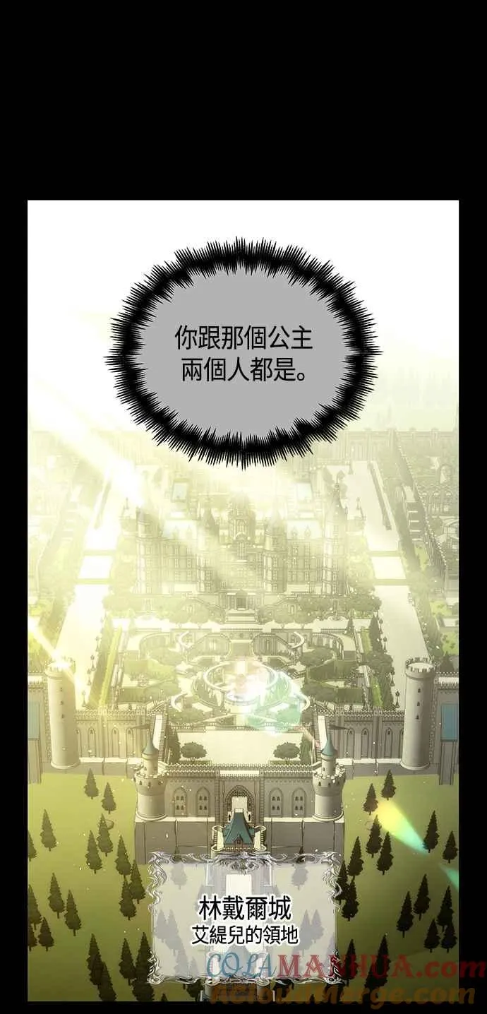 第98话24