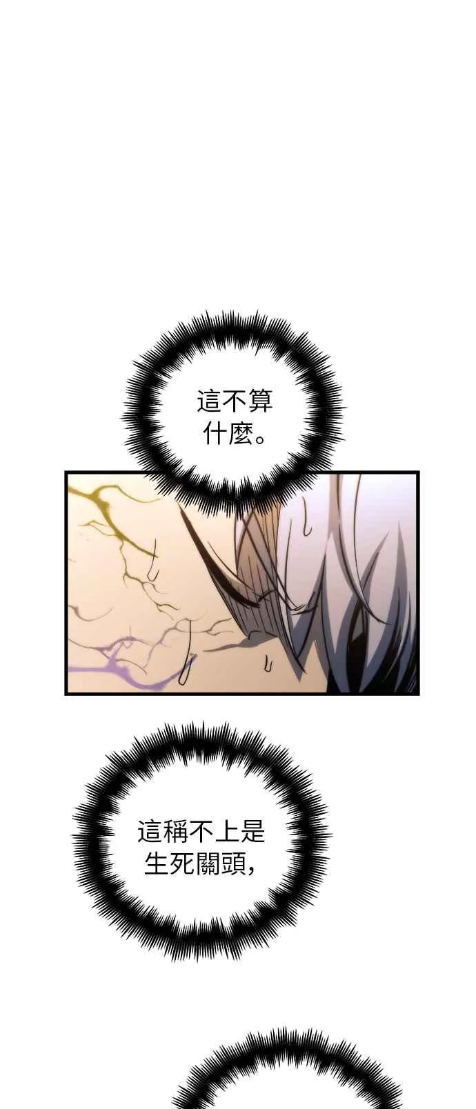 第14话35